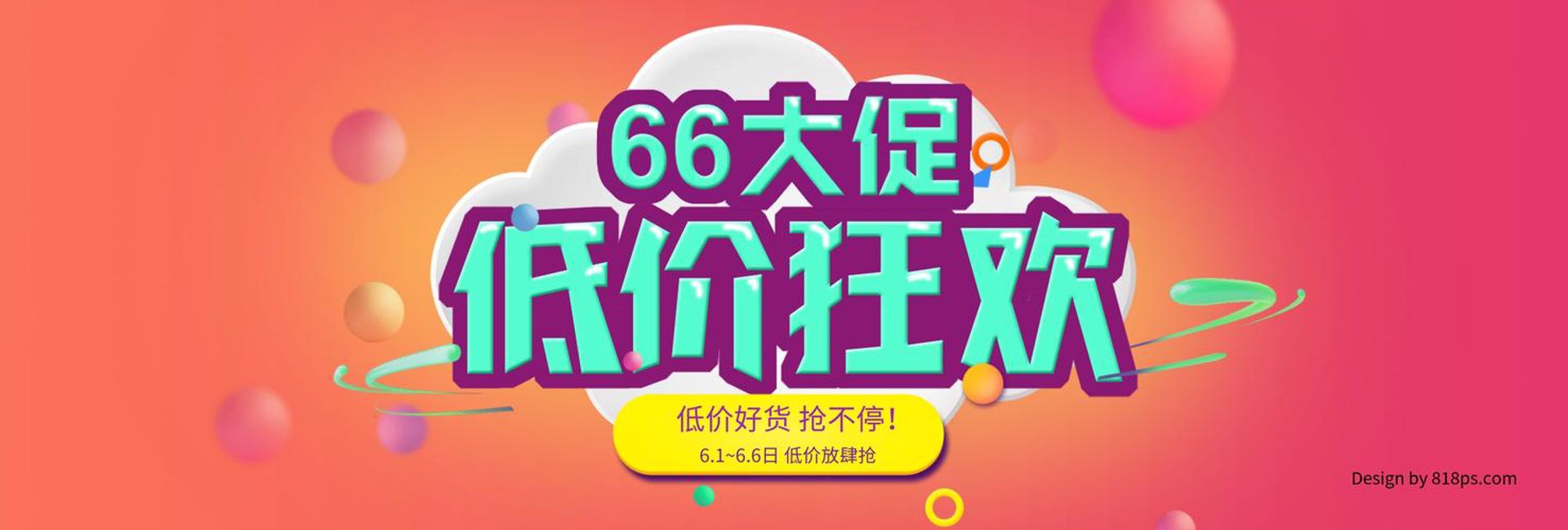 豫磨食品机械